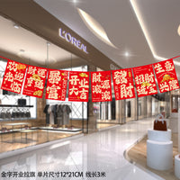 Grand Opening Celebration Banner Flag Decoration for Store Events