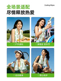 Cooling Towel for Sports and Summer Heat Relief