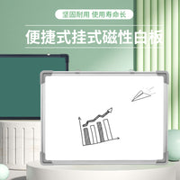 Magnetic Wall-Mounted Whiteboard for Office, Home, and Classroom Use