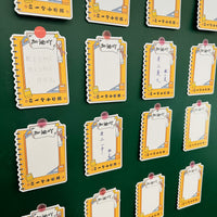 Student Goal Setting Wish Cards for Classroom Decoration and Study Planning