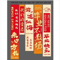 School Opening Ceremony Banner Decoration Set