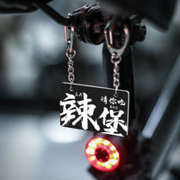 Mini Acrylic License Plate Bicycle Tail Ornament for Road Bikes