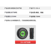 Inflatable Rubber Wheel for Hand Trucks and Carts - 8-inch and 10-inch Options