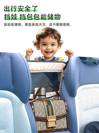 Car Seat Organizer Mesh Barrier for Kids, Pets, and Storage - Front/Rear Seat Divider with Tissue Holder