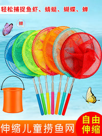 Kids' Telescopic Fishing Net with Folding Bucket for Outdoor Play