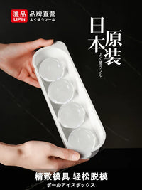 Japanese Whiskey Ice Ball Mold Clear Bubble-Free Large Ice Cube Maker Home Ice Tray