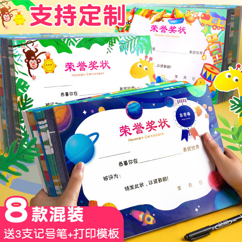 Cartoon Award Certificates for Kindergarten and Primary School Students, Creative Commendation Letters, A4 Blank Award Paper Wholesale