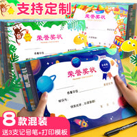 Cartoon Award Certificates for Kindergarten and Primary School Students, Creative Commendation Letters, A4 Blank Award Paper Wholesale