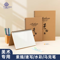 Sketchbook for Artists, A4 Thick Hardcover Blank Drawing Pad for Markers and Watercolors