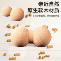 Cork Fascia Ball Professional Foot Massage Ball Deep Acupressure Rehabilitation Training Peanut Yoga Ball Fitness