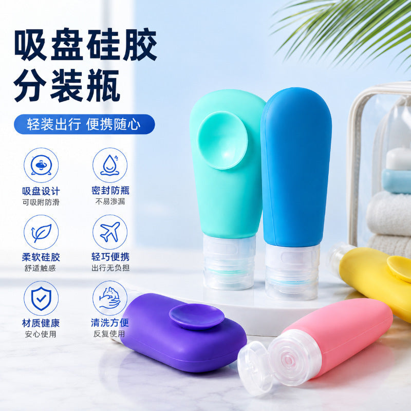 Portable Suction Cup Silicone Travel Bottles for Lotion and Toiletries, Leak-Proof Refillable Containers