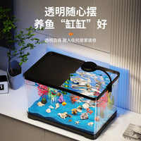 Desktop Glass Fish Tank with Lid for Home and Office