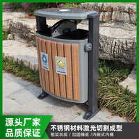 Outdoor Park Stainless Steel Waste Bin with Anti-Corrosion Wood Grain Panels for Street and Community Recycling