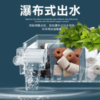 3-in-1 Aquarium Filter Drip Box for Small Fish Tanks, Wall-Mounted Waterfall Internal/External Filtration System