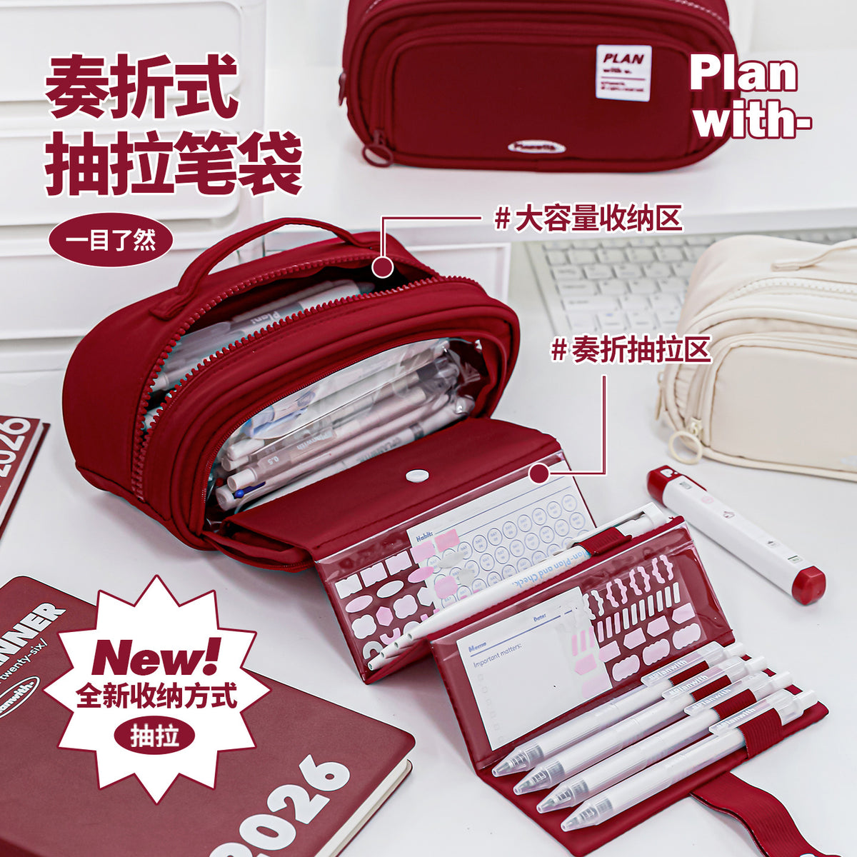 Planwith Retractable Pencil Case, Multi-layer Large Capacity Storage for Students