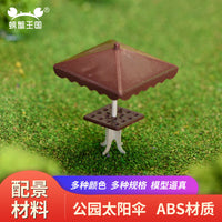 DIY Sand Table Building Model Materials Colored Park Bench Garden Landscape Model Multi-Scale