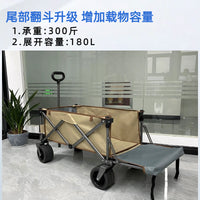 Electric Camping Cart Foldable Outdoor Utility Wagon with Tank Wheels and Tabletop