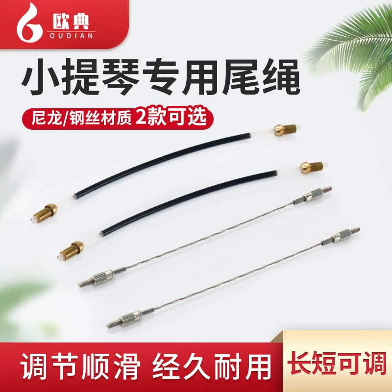 Violin Tailpiece Tailgut Cord Steel Wire Nylon Tail Rope String Instrument Accessories