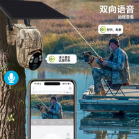 Ubox Outdoor Wireless Camouflage Solar Security Camera with HD Night Vision and 4G Connectivity