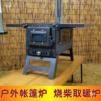 Portable Wood Burning Tent Stove for Outdoor Camping and Indoor Heating