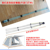 Automatic Hydraulic Pop-Up Tent Pole Kit for Outdoor Camping