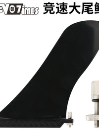 9-inch Detachable Racing Fin for Paddleboards and Surfboards