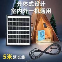Portable Solar Camping Tent Fan with LED Light - Rechargeable Outdoor Lighting and Air Circulation