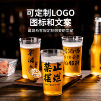 PC Acrylic Beer Mug, Shatterproof Transparent Pint Glass for Home Use