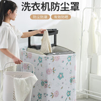 Washing Machine Cover Top/Front Load Waterproof Dustproof Sunscreen Protector
