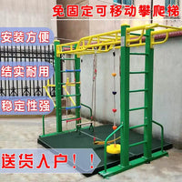 Portable Indoor Climbing Ladder for Adults - Multifunctional Home Fitness Wall Bar