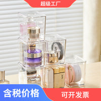 Stackable Transparent Cosmetic Storage Box with Lid for Desktop