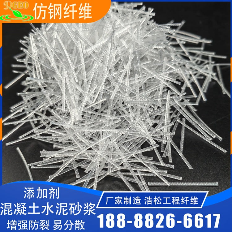 High-Strength Polypropylene Synthetic Fiber for Tunnel Shotcrete and Slope Protection
