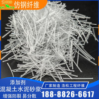High-Strength Polypropylene Synthetic Fiber for Tunnel Shotcrete and Slope Protection
