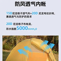 Shanzhiquan 15D Double Silicon Lightweight 4-Season Tent for Camping Hiking