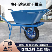 German Single-Wheel Garden Cart with Dump Function for Home and Farm Use