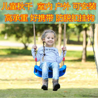 Kids Indoor Outdoor Swing Seat with Curved Board for Toddlers and Babies