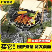 Indoor Outdoor Charcoal Grill and Tea Stove Set for Camping and BBQ