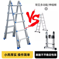 Little Giant Thickened Aluminum Alloy Multi-functional Folding Ladder for Home and Engineering Use, Telescopic Lifting A-Frame Ladder