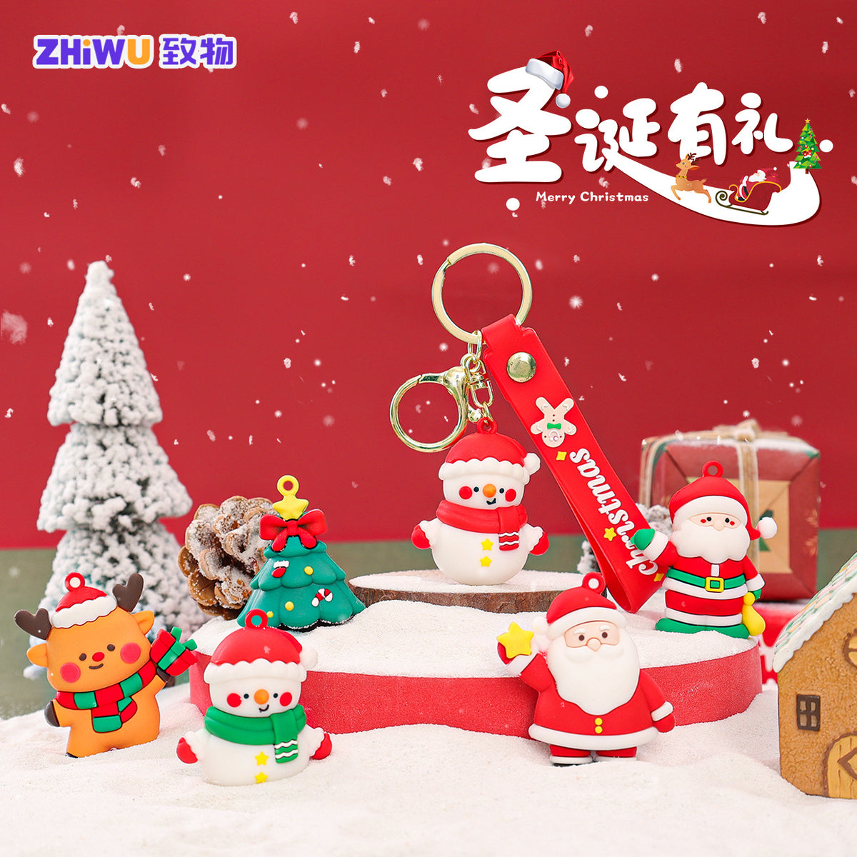 Cute Christmas Series Keychain Pendant for Bags and Gifts