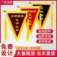 Triangular Pennant Flag for Classroom Dormitory Discipline Recognition