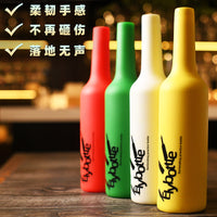 Silicone Flair Bartending Practice Bottle for Bar Training