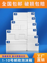 Insulated Foam Shipping Box for Perishable Goods - Large, Thickened Cold Storage Container for Fruits & Produce