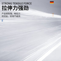 Concrete Curing Film Construction Site Cement Pouring Protective Cover Transparent Plastic White