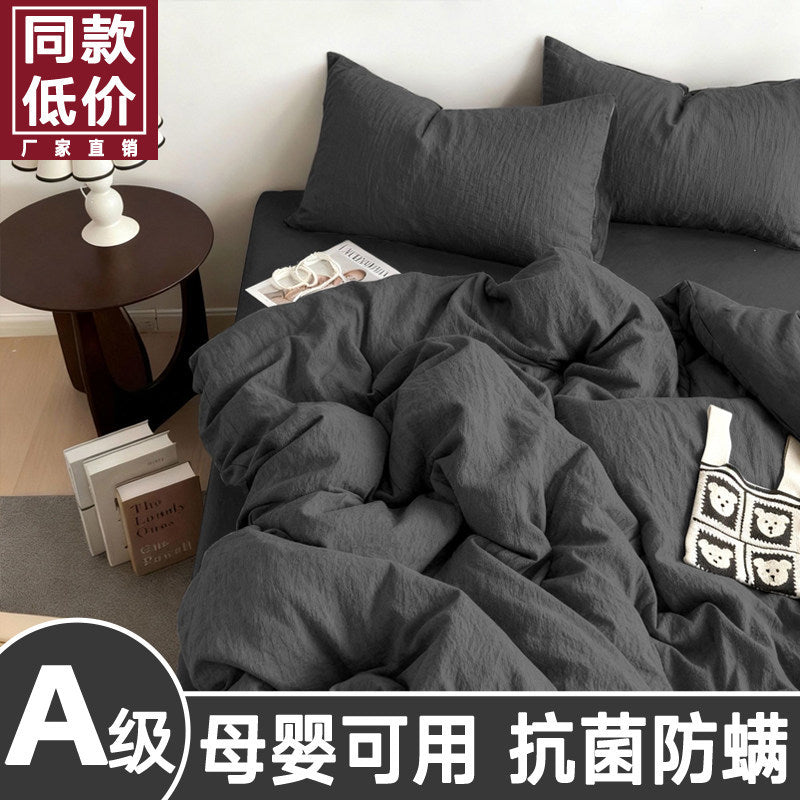 Washed Cotton Duvet Cover Set, Solid Color, Soft Breathable Bedding for Dorm Room