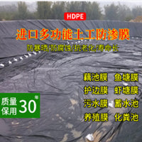 Heavy-Duty Pond Liner Geomembrane for Water Containment and Leak Prevention