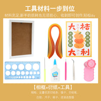 Quilling Paper Craft Kit for Beginners with Tools and Paper Strips