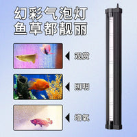 Aquarium LED Bubble Light with Color Changing Submersible Air Stone for Fish Tank Decoration and Oxygenation