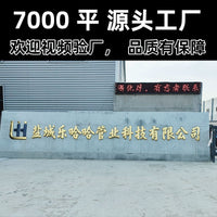 LHH PVC Steel Wire Reinforced Suction Hose for Water Oil Transfer