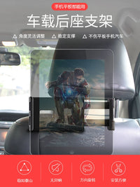 Car Backseat Tablet and Phone Holder for iPad and Smartphones