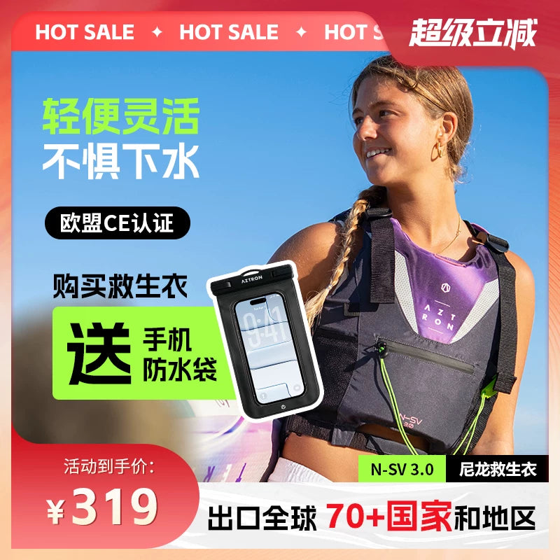 AZTRON Lightweight Buoyancy Vest for Water Sports, Paddleboarding, Surfing, and Fishing